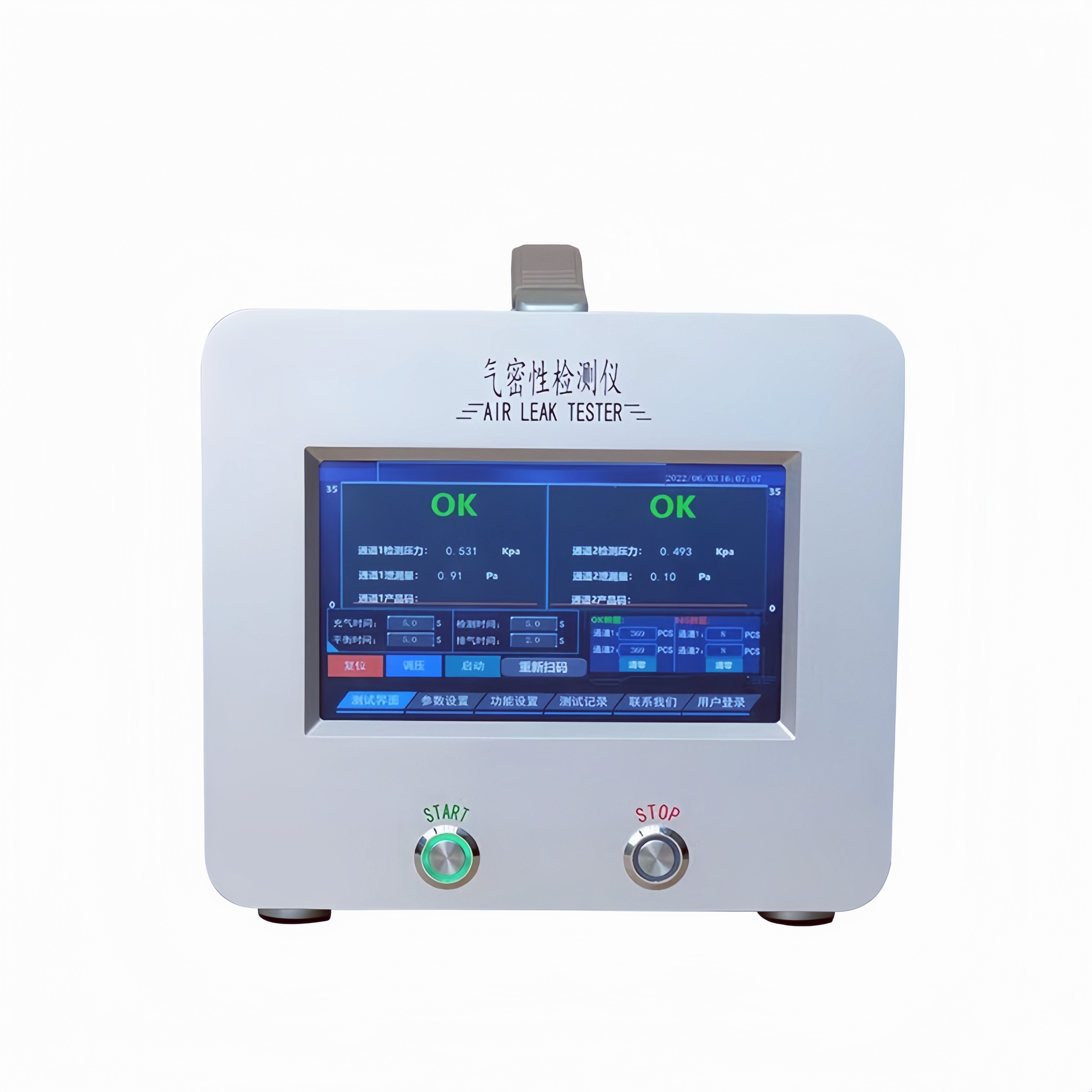 负压气密检测仪